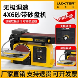 Rockshoe Belt Sander Multifunctional Grinder Engraving Machine Woodworking Bench Sander Polishing Machine Sanding Machine