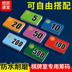 Chip Mahjong Glassato Chip Coin Mahjong Set Plastica Impermeabile Ispessita Codice Moneta Scacchi E Sala Carte Speciale