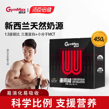 
Healthy Tomson Protein Powder 30g*15 bags