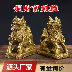 铜器麒麟- Top 1000件铜器麒麟- 2024年5月更新- Taobao