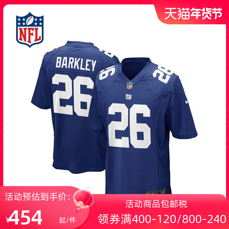  ̾ Ȩ   -SAQUON BARKLEY HEAT TRANSFER NUMBER-