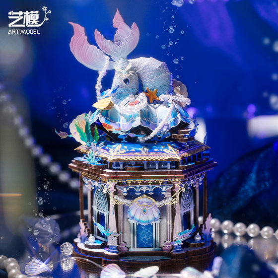 
Art Model Sea Goddess Treasure Box Mermaid Jewelry Box 3D Three-dimensional Puzzle Metal Assembly Model Gift Jewelry Box