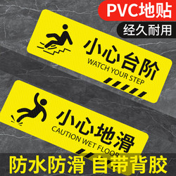Caution Slippery Floor Steps Warning Sign Stickers, Watch Out for Bumping into Glass, Staircase Signs, Pvc Wear-Resistant Indicator Stickers, Creative Glow-In-The-Dark Wall Stickers, Caution Safety Warning Signs