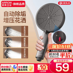 Arrow Brand Self-Cleaning Descaling Handheld Shower Head for Home Bathroom, Anti-Clogging Shower Head, Showerhead