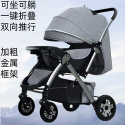 German-Made Stroller for Newborns Aged 0 to 3 Years, Can Sit and Lie Down, Two-Way Push, Foldable, Baby-Walking Tool, Stroller