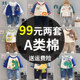 Boys suits, baby fashionable children's clothing, spring clothes, children's handsome and fashionable sports spring clothes, baby spring and autumn sweatshirt
