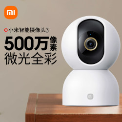 Xiaomi Camera for Home Monitoring, Remote Mobile Phone Ultra-Clear Conversation Monitor, 360-Degree No Blind Spots, Pet Panoramic High-Definition Night Vision, Wireless Wifi Home Network Camera with Pan/Tilt