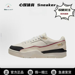 
Jordan FLIGHT COURT comfortable and versatile non-slip wear-resistant low-top retro basketball shoes men's beige black