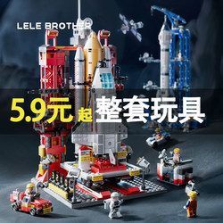 Chinese Building Blocks, Space Rocket, Boys' Puzzle, Aviation Airplane, Educational Toys, Children's Gifts