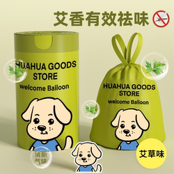 Mugwort Deodorizing Garbage Bags for Home Use, Thickened, with Handles, for Kitchen, Dormitory, Students, Large Black Plastic Bags