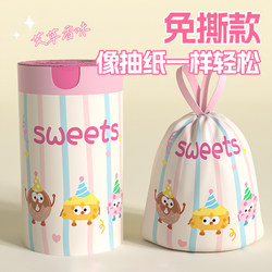 Household Garbage Bags, Thickened, Drawstring, Extra-Large, Kitchen Food Waste, Tear-Free, Extra Thick, Cleaning Preferred