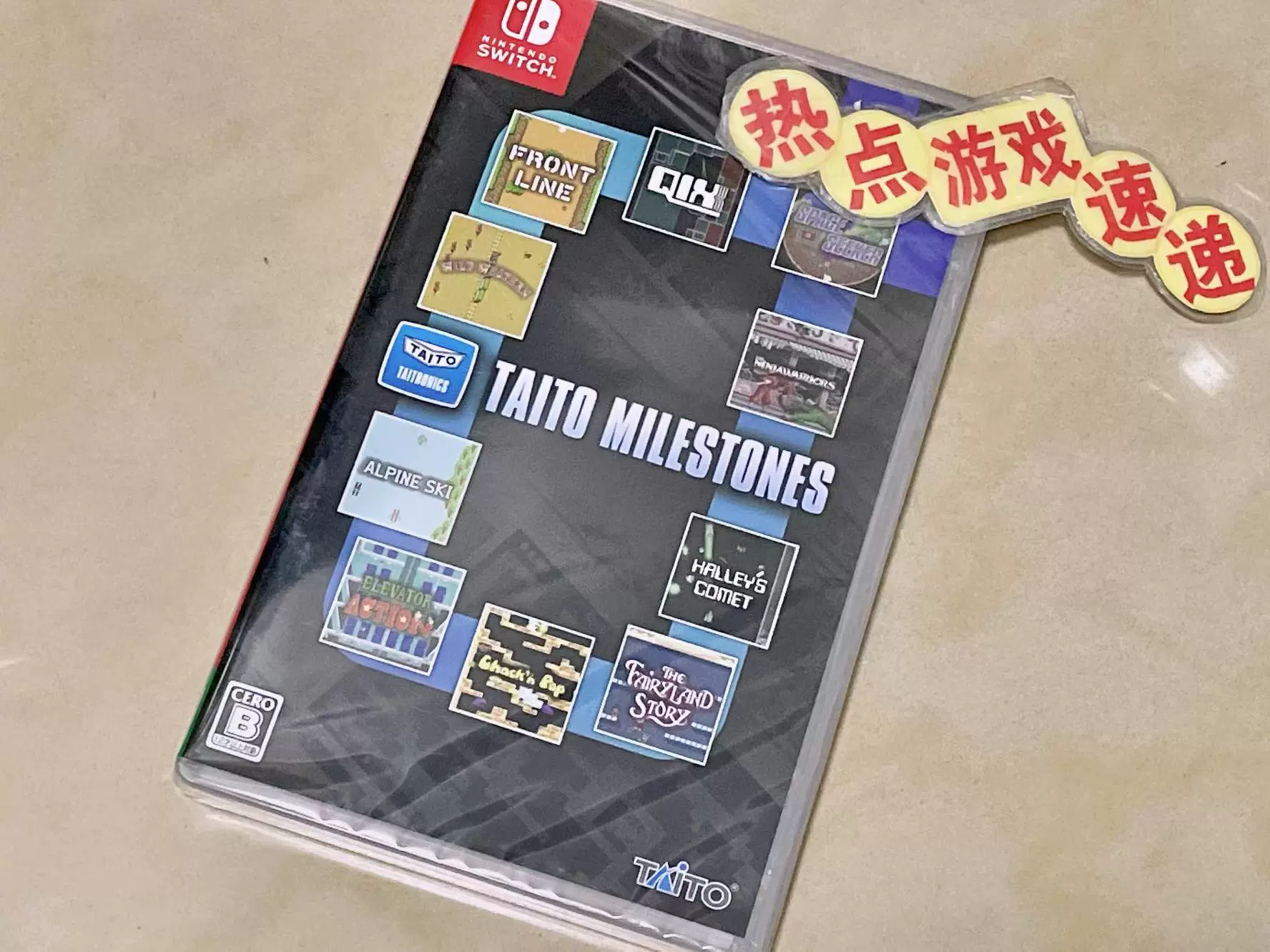 Taito Milestones 2【新品未開封・NS日本版】 全言語のゲーム商品一覧｜