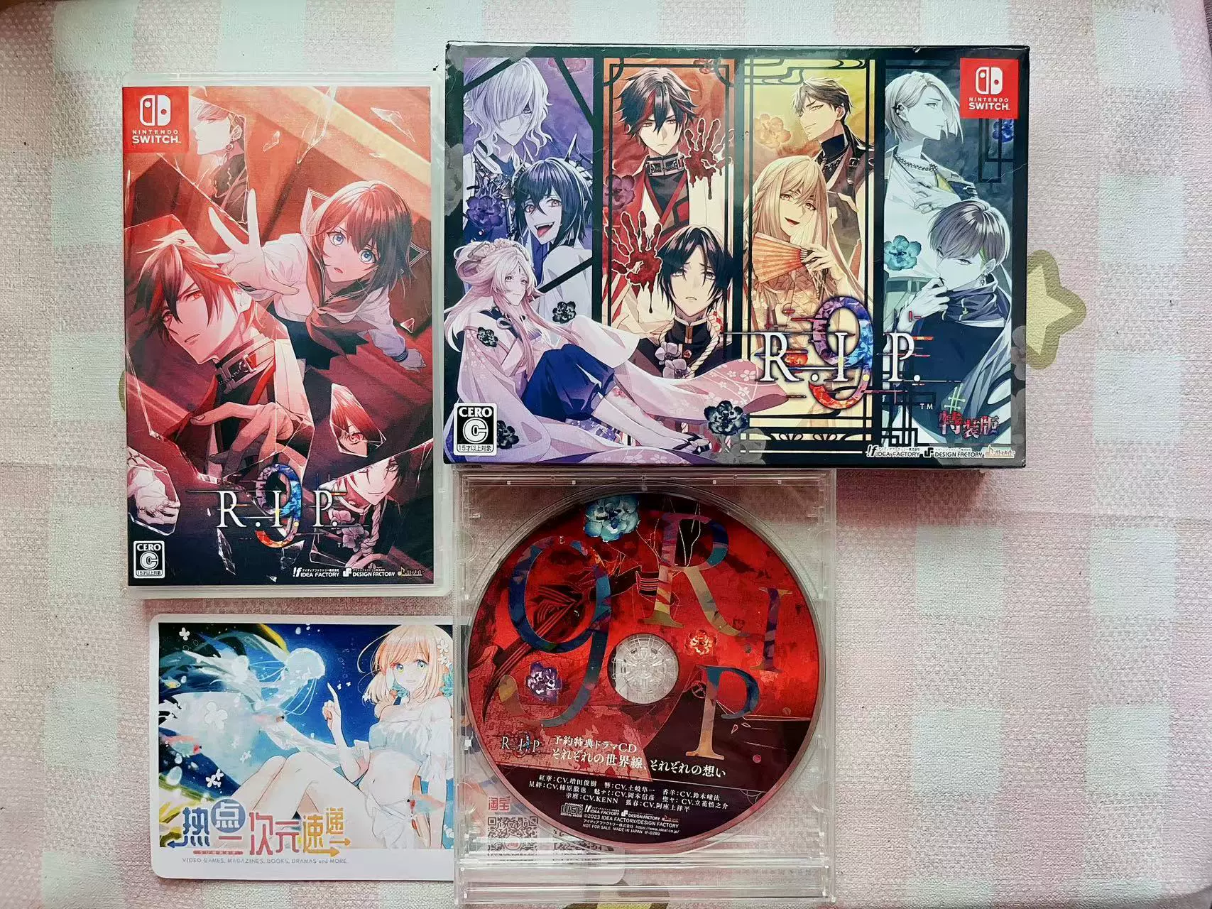 Nintendo Switch 9 R.I.P. 限定版 靈異題材乙女遊戲《9 R.I.P.》亞洲繁體中文實體版正式發售《9 R.I.P.