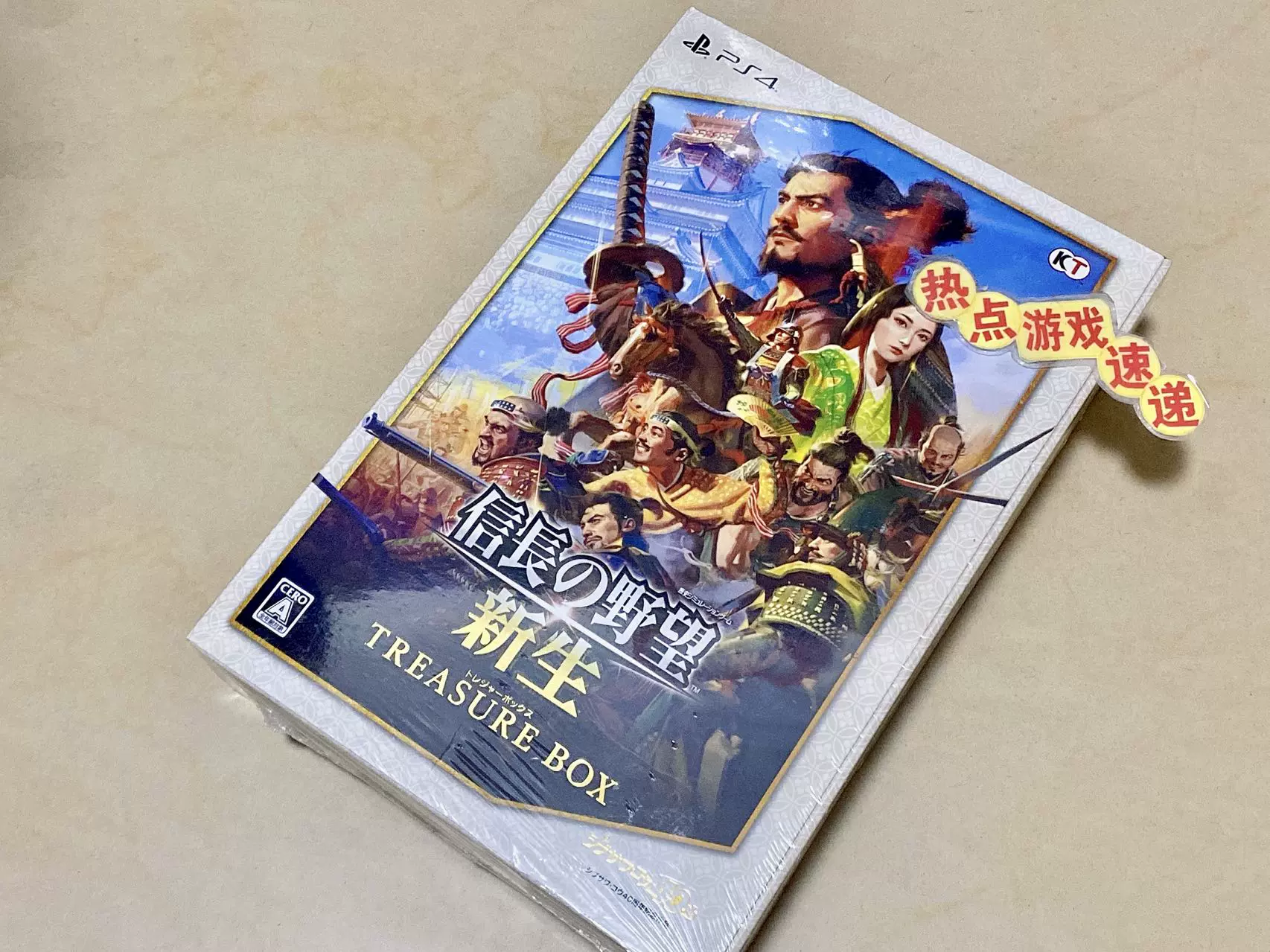 全新日版中文限定珍宝盒现货！PS4 信长野望新生-Taobao