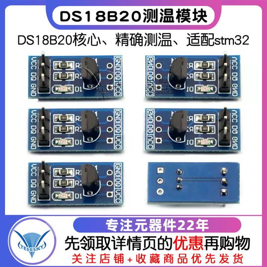 Telesky DS18B20 Temperature Sensor Module - STM32 Compatible