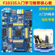 Puzhong authorized TMS320F28335 development board dsp/learning board 28335 entry-level learning recommended core