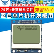 [TELESKY] Mô-đun màn hình LCD 5110 dành cho bo mạch phát triển vi điều khiển màu xanh tương thích với 3310