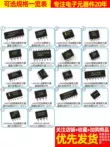 LM324N LM324 bộ khuếch đại hoạt động kép/bốn chip LM224/258/358/386 mạch tích hợp