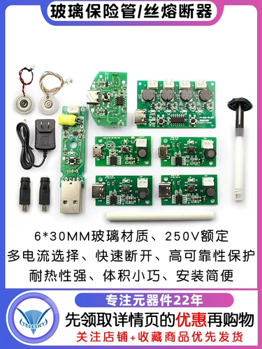 Увлажнитель USB Spray Module аксессуары Atomizer DIY Инкубационный эксперимент оборудование Интегрированное привод планы линии линии схемы