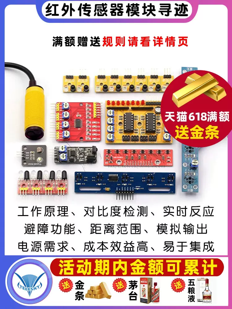 Mô-đun cảm biến hồng ngoại theo dõi theo dõi mô-đun tránh chướng ngại vật quang điện phản quang xe thông minh sang ống chuyển đổi quang điện