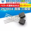 [TELESKY] Transistor 2N3904 gói TO-92 Transistor nội tuyến (50 chiếc) Transistor