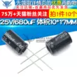 Tụ điện điện phân 25V/680uF âm lượng 10*17MM cắm tụ điện điện phân bằng nhôm (10 chiếc) Tụ điện