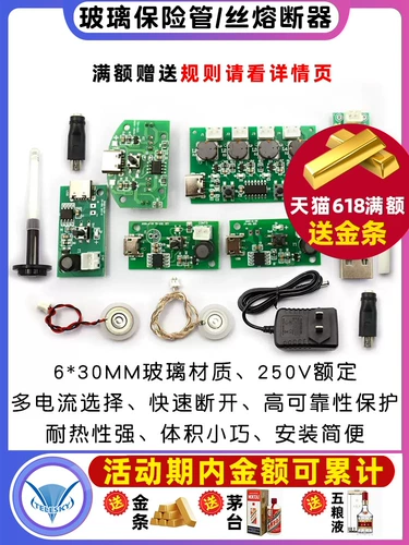 Увлажнитель USB Spray Module аксессуары Atomizer DIY Инкубационный эксперимент оборудование Интегрированное привод планы линии линии схемы