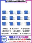 cách sử dụng chiết áp Chiết áp chính xác có thể điều chỉnh hàng đầu 3266W 1K 2/5/10/20/100/200/500K 103 loại nhiều vòng cách chọn chiết áp Chiết áp