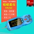 Máy đo độ nhám bề mặt TR200 Máy đo độ mịn cầm tay Máy đo độ nhám cầm tay TR100 có độ chính xác cao phương pháp đo độ nhám bề mặt