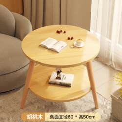 Small Table, Small Coffee Table, Simple Bedroom Bedside Table, Balcony Home Use, Living Room Trendy Sofa Side Table, Small Round Table