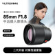 Weizhuoshi 85mm F1.8 Z/X/FE bayonet micro-single camera medium telephoto portrait fixed focus autofocus lens
