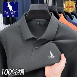 Kangaroo 100% Pure Cotton Men's Long-Sleeved T-Shirt Polo Shirt Men's Lapel Spring and Autum Base Shirt Casual Loose Top