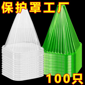 
Seedling protection cover breathable plastic plant cover vegetable thickened large transparent vegetable melon seedlings and seedlings insulation cover