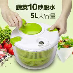 Household Salad Dehydrator, Fruit Spinner, Manual Vegetable Spinner