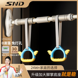 Snd Schneider Horizontal Bar for Home Indoor Pull-Ups, Lumbar Traction, Children's Rings, Hammock, Home Horizontal Bar