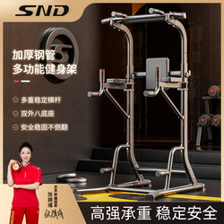 Snd Horizontal Bar for Home Indoor Use, Adult Pull-Up Device, Single and Double Bar Rack, Hanging Bar, Home Fitness Equipment