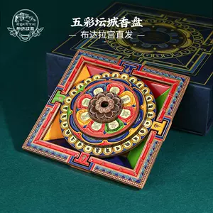 珐瑯香盘- Top 100件珐瑯香盘- 2024年3月更新- Taobao