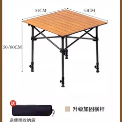 Outdoor Elevated Portable Adjustable Foldable Camping Picnic Ultra-Light Lifting Egg Roll Table for Setting up Stalls Small Square Table