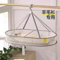 Foldable Clothes Drying Net for Sweaters and Woolen Shirts, Flat Drying Net Bag, Sock Drying Tool, Clothes Drying Basket, Clothes Drying Rack