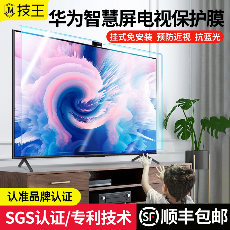 ȭ Ʈ ũ X65ġ TV  ̿ ȣ ũ ʸ Ʈ   V PRO | S3 PRO | SEPRO LCD TV ȣ ũ  ȣ Ʈ 