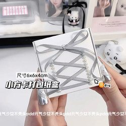 High-Quality Small Square Cardboard Packaging Box, White Cardboard Box, Packaging Box, Export Packaging Material, Packaging Box, Gift Box