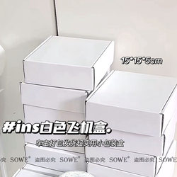 Ins-Style Thickened and Reinforced Double-Sided White Airplane Box, Small Square White Packaging Gift Box, Storage Box