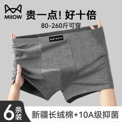 Catman Large Size Men's Underwear Pure Cotton Boxer Briefs for Boys 2026 New Style Loose Plus Size Men's Boxer Briefs