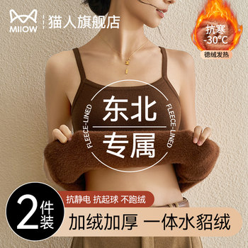 
Catman thickened mink velvet sweater for women special for Northeast cold weather