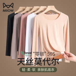 
Cat man modal thermal underwear for women thin, markless tight bottoming single piece top autumn clothes and long pants suit wear inside