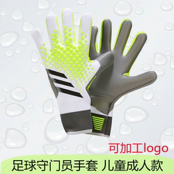 New Football Training Gloves with Thickened Latex and Anti-Slip Features, Top-Of-The-Line Goalkeeper Gloves for Youth and Adults for Professional Competitions