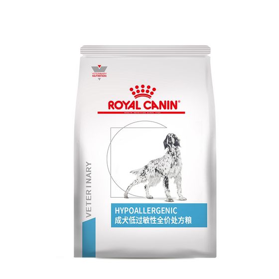 [618 Order Now] Royal Canin Adult Dog Hypoallergenic Full Price Prescription Food Staple Food DR21/8KG*2