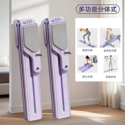 Split-Type Ski Machine, Abdominal Fitness Board, Multi-Functional Leg Slimming and Abdominal Slimming Device, Automatic Rebound Weight Loss Exercise Fitness Wheel