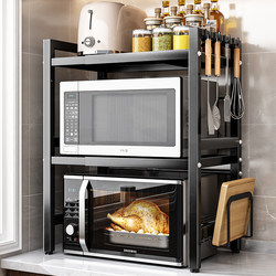 Retractable Kitchen Storage Rack Microwave Oven Rack Countertop Desktop Rice Cooker Household Double-Layer Storage Stand