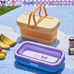 Authentic Kuromi Foldable Picnic Basket, Essential for Camping, Outdoor Storage, Grocery Shopping, and Carrying